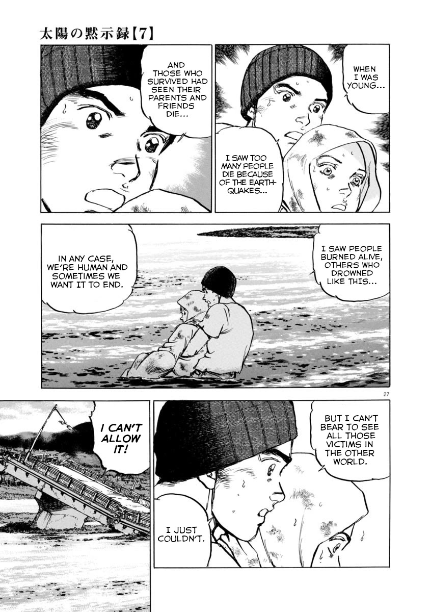 A Spirit of the Sun Chapter 49 page 26 - Chapter 49: Eri and Genichirou