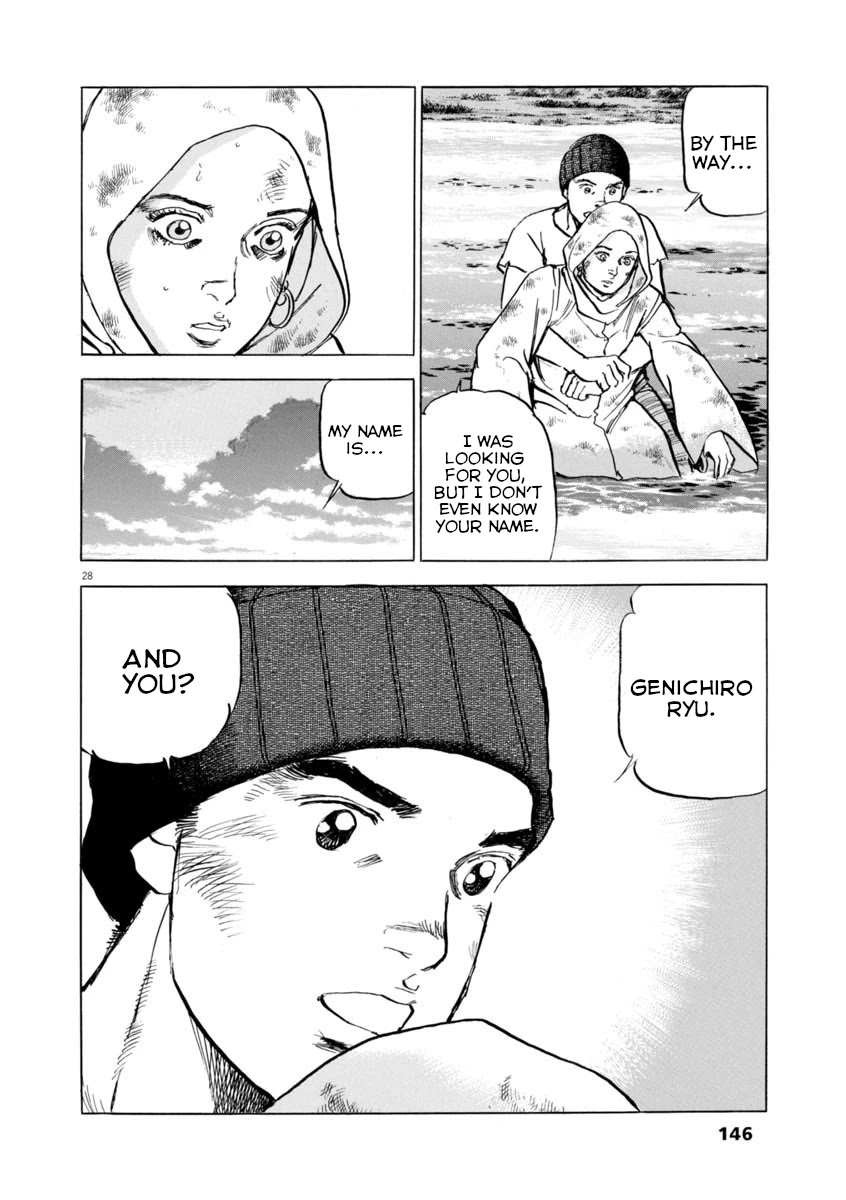 A Spirit of the Sun Chapter 49 page 27 - Chapter 49: Eri and Genichirou