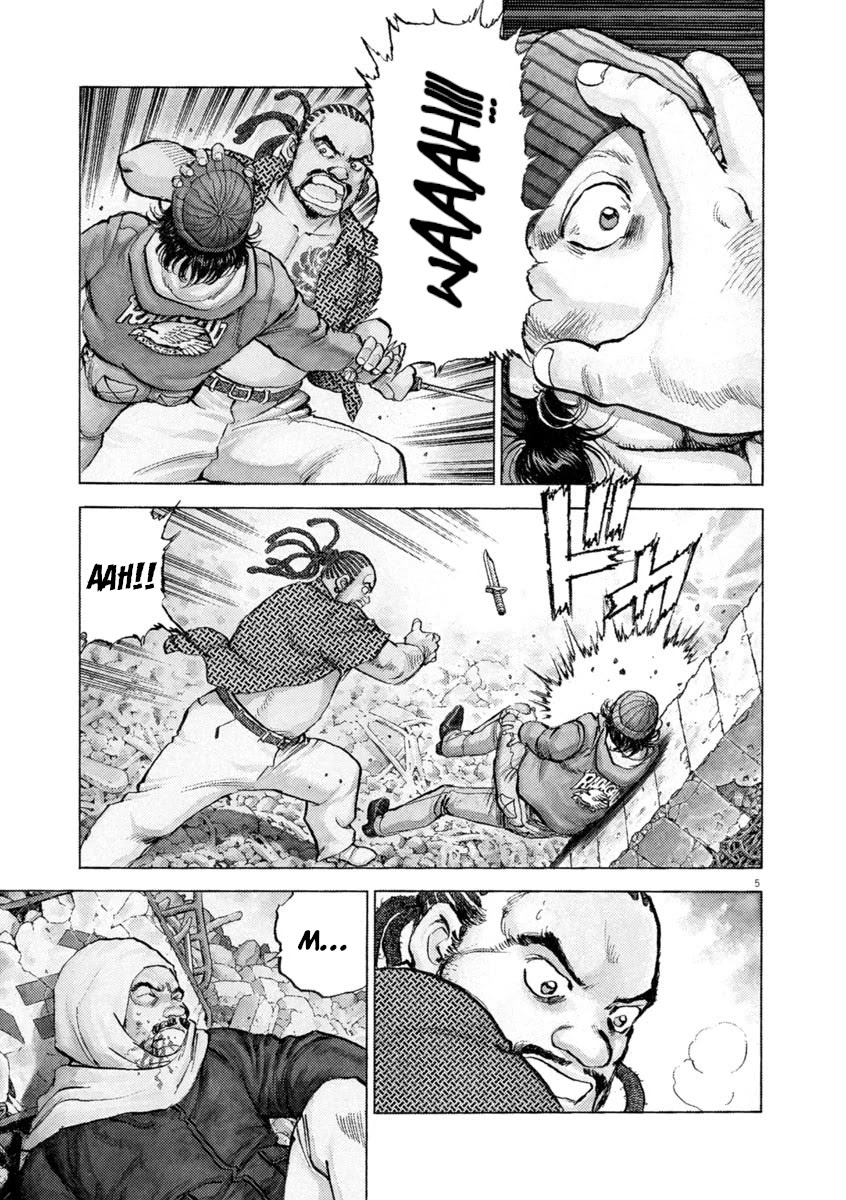 A Spirit of the Sun Chapter 49 page 4 - Chapter 49: Eri and Genichirou