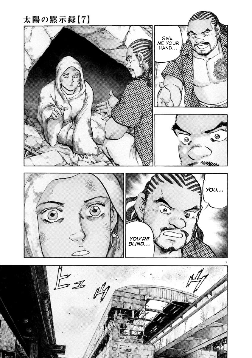 A Spirit of the Sun Chapter 49 page 6 - Chapter 49: Eri and Genichirou