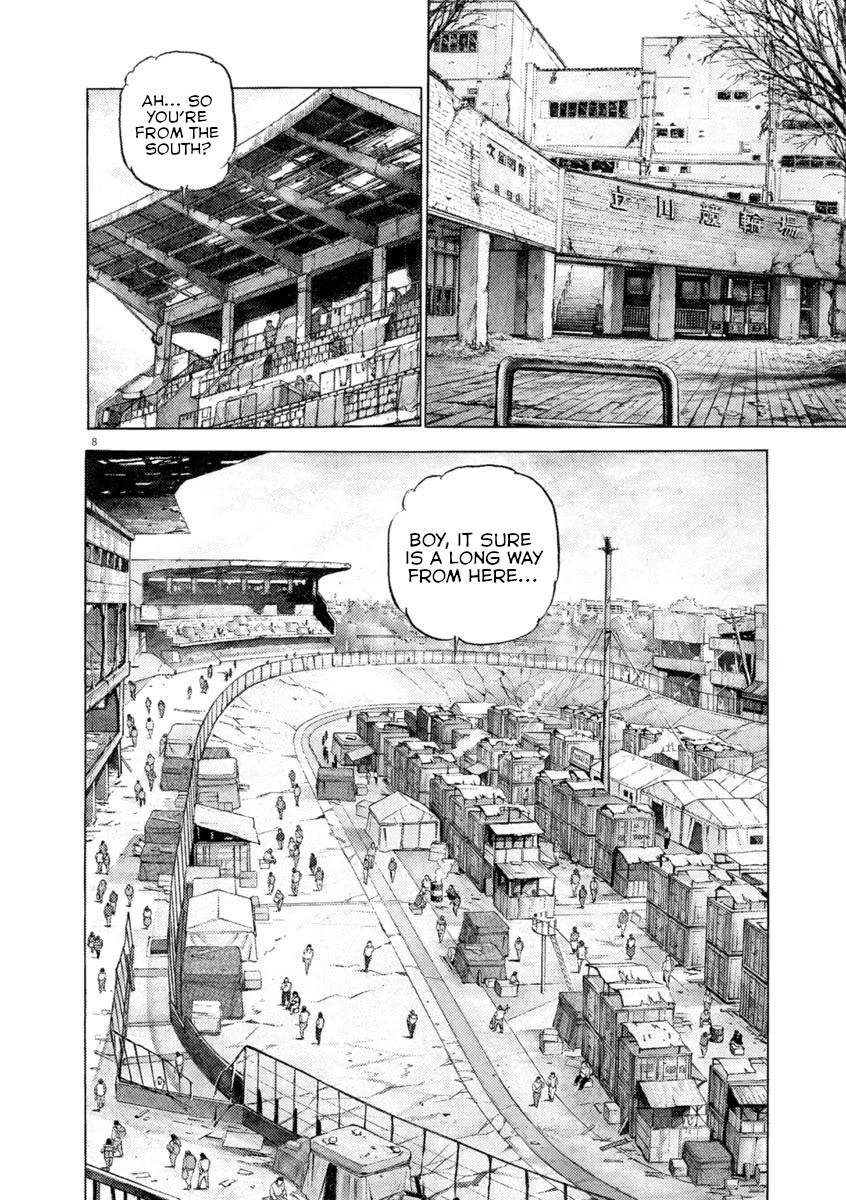 A Spirit of the Sun Chapter 49 page 7 - Chapter 49: Eri and Genichirou