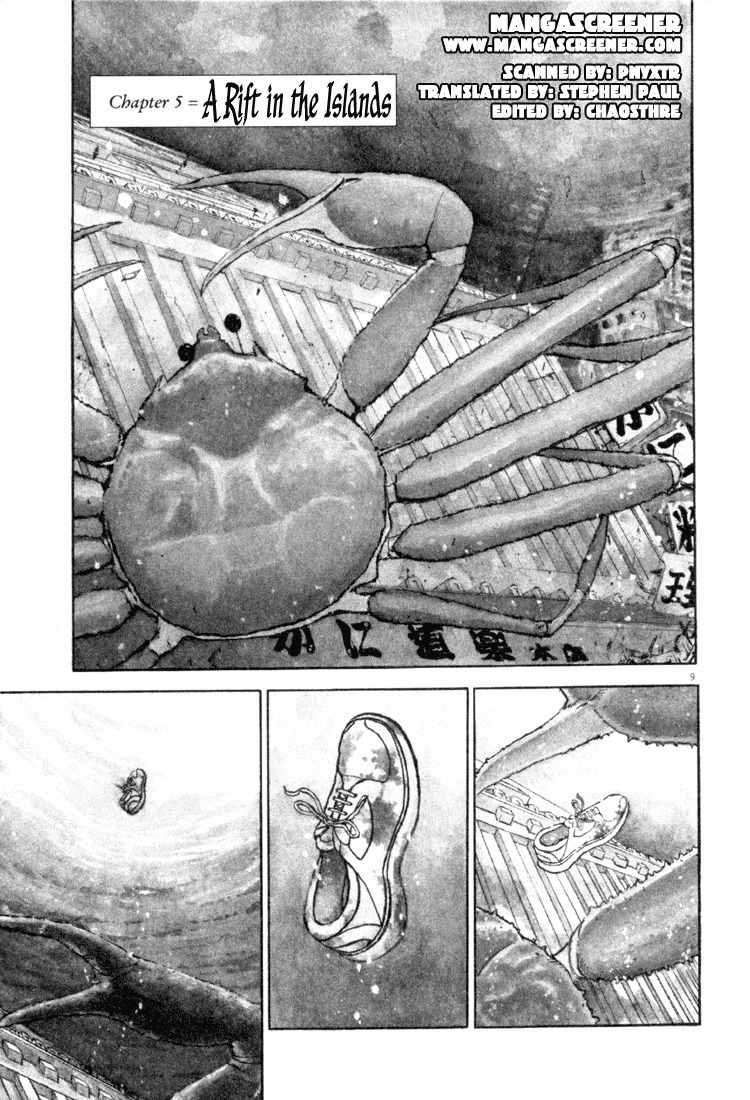 A Spirit of the Sun Chapter 5 page 1 - Chapter 5: A Rift at the Islands