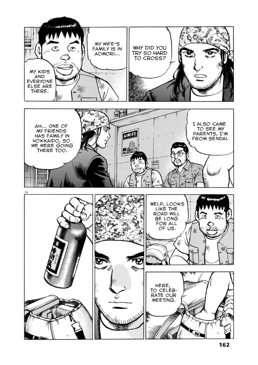 A Spirit of the Sun Chapter 50 page 13 - Chapter 50: The Illegals