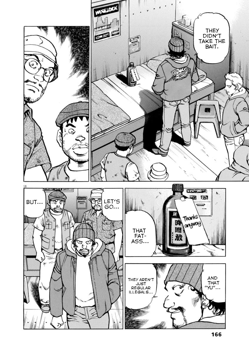 A Spirit of the Sun Chapter 50 page 17 - Chapter 50: The Illegals