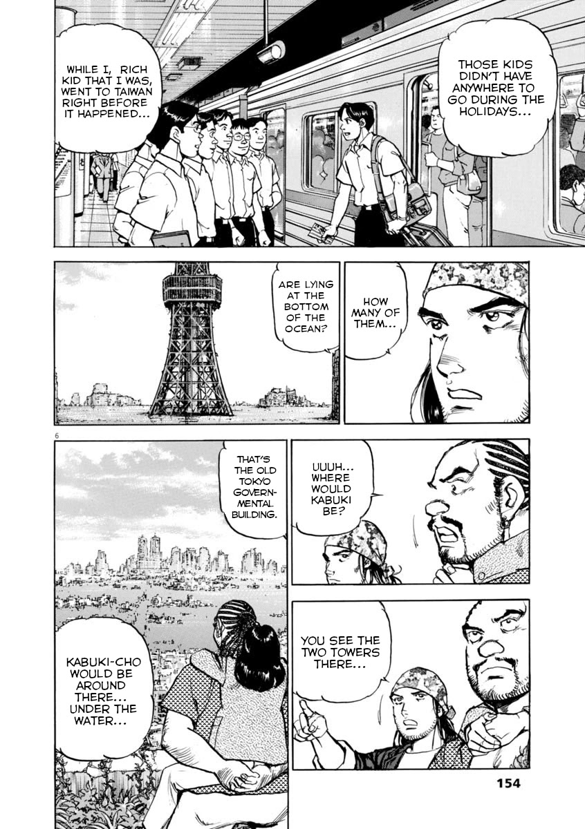 A Spirit of the Sun Chapter 50 page 5 - Chapter 50: The Illegals