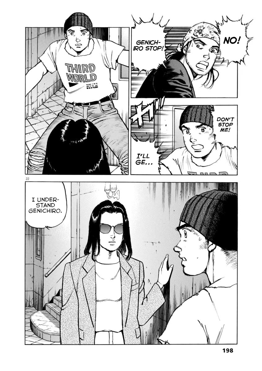 A Spirit of the Sun Chapter 51 page 22 - Chapter 51: Scars of the Heart