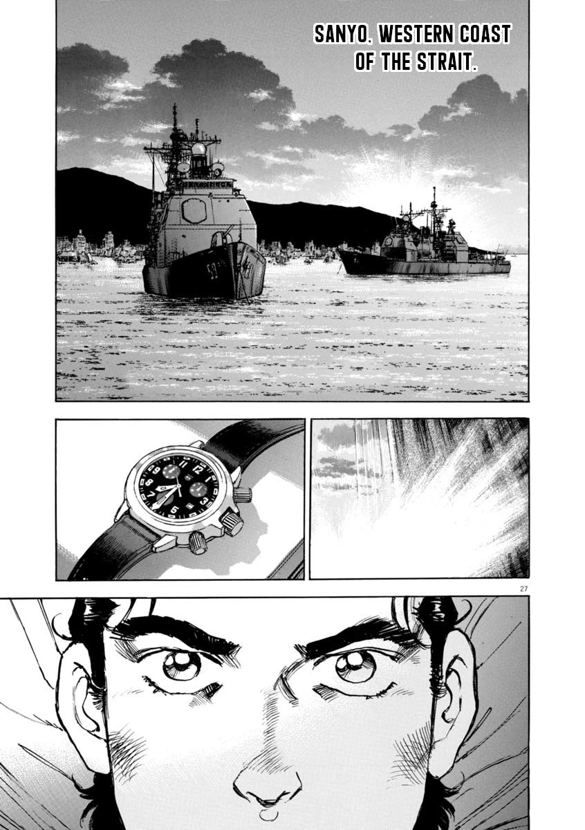 A Spirit of the Sun Chapter 51 page 27 - Chapter 51: Scars of the Heart