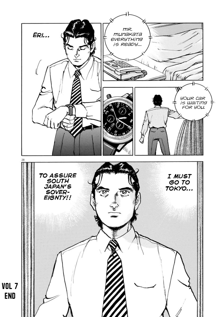 A Spirit of the Sun Chapter 51 page 28 - Chapter 51: Scars of the Heart