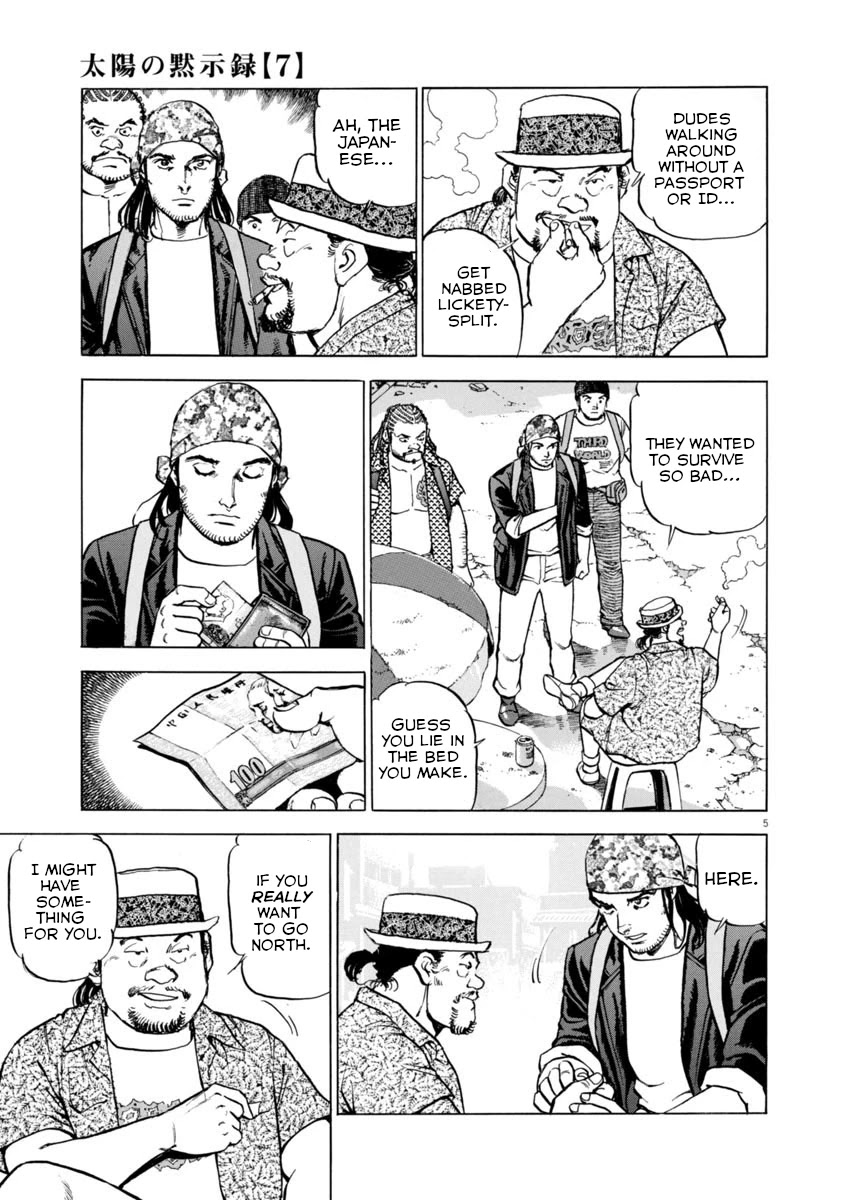 A Spirit of the Sun Chapter 51 page 5 - Chapter 51: Scars of the Heart