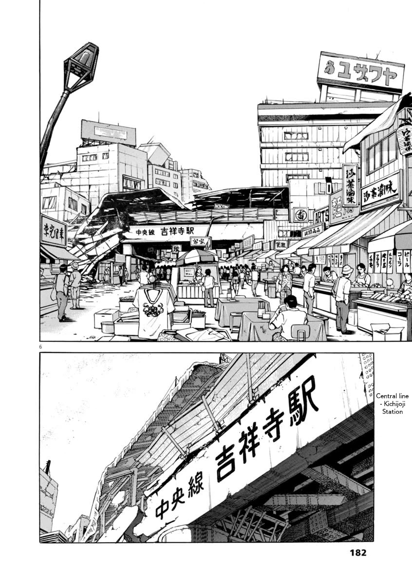 A Spirit of the Sun Chapter 51 page 6 - Chapter 51: Scars of the Heart