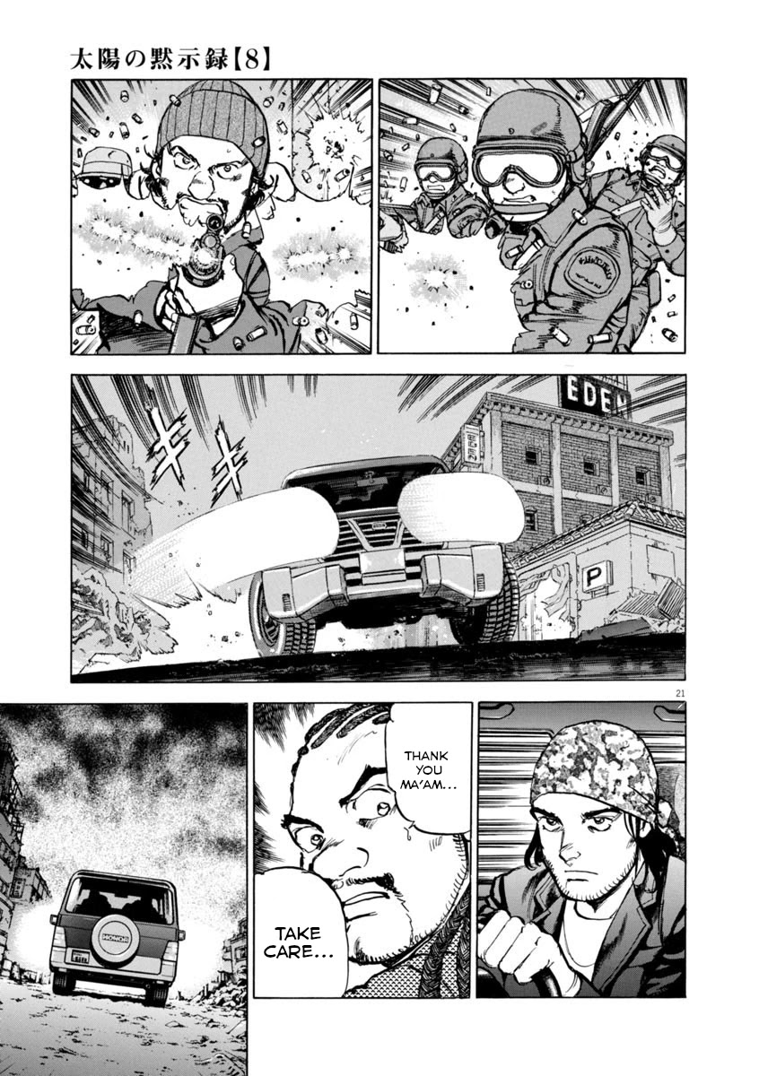 A Spirit of the Sun Chapter 52 page 24 - Chapter 52: The Straits Alliance