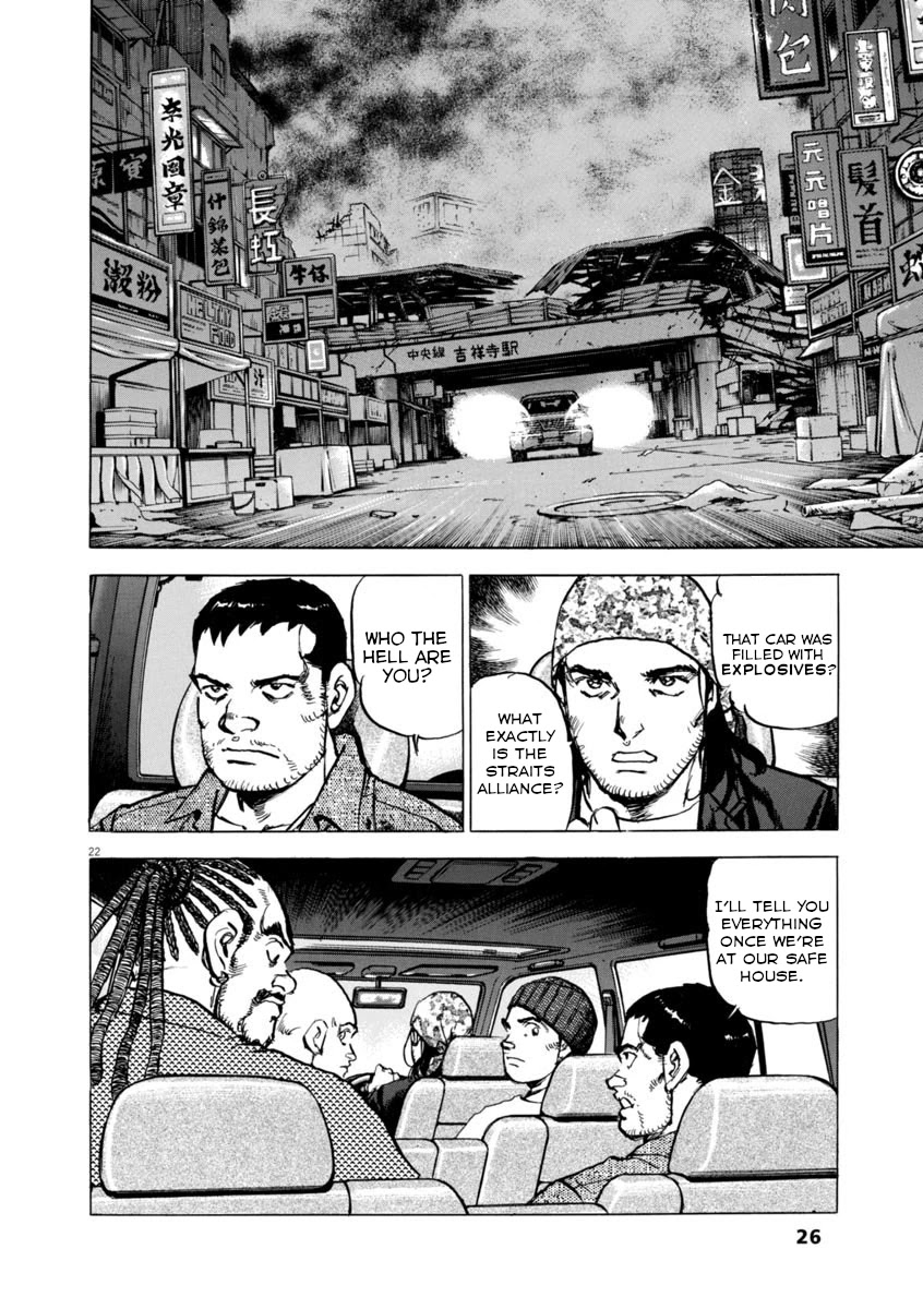 A Spirit of the Sun Chapter 52 page 25 - Chapter 52: The Straits Alliance