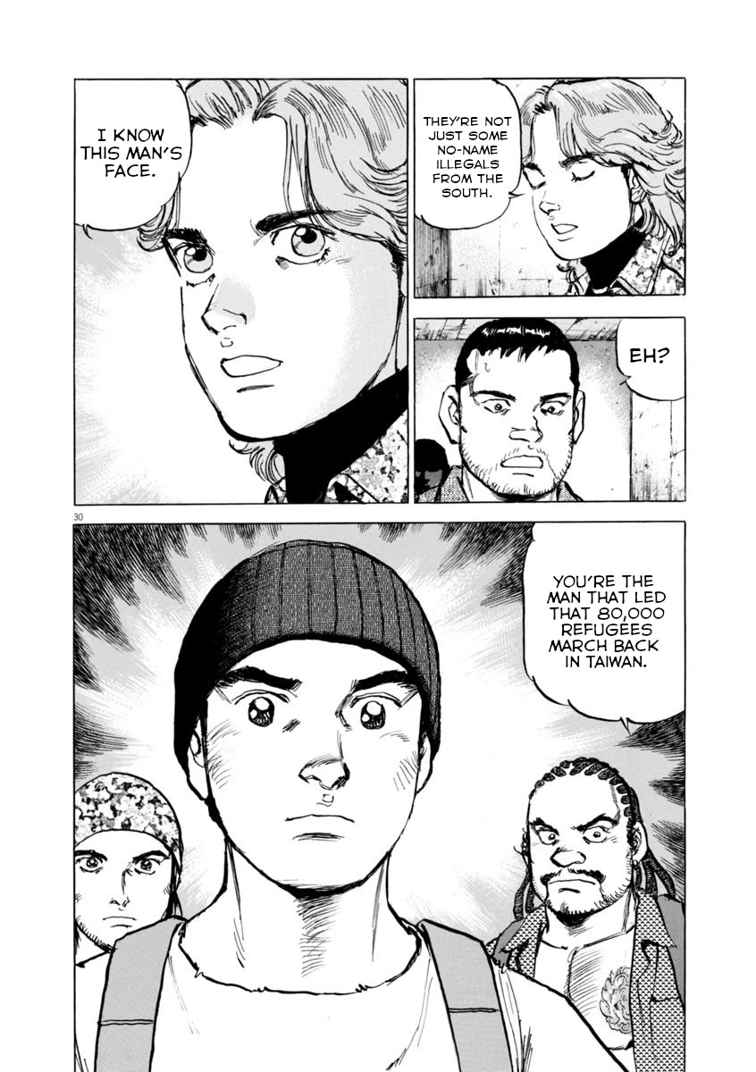 A Spirit of the Sun Chapter 52 page 32 - Chapter 52: The Straits Alliance