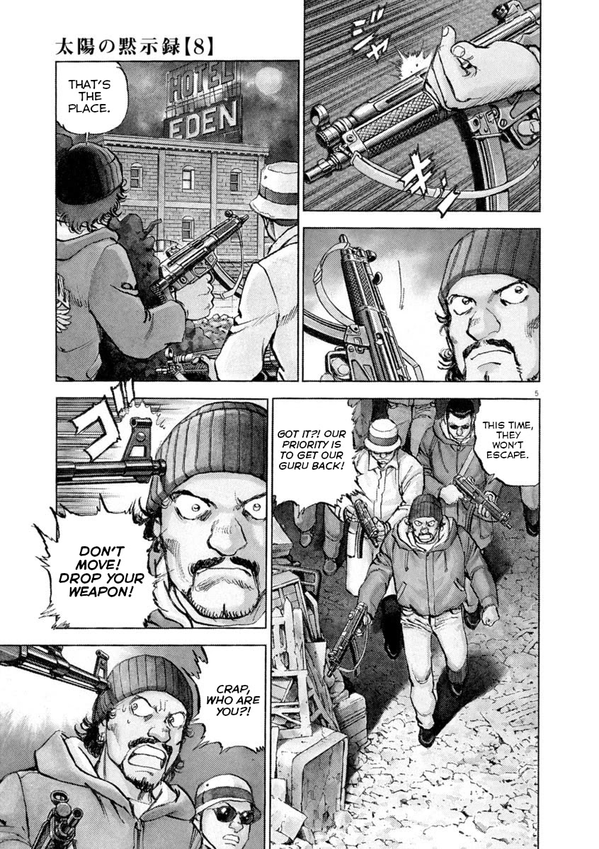 A Spirit of the Sun Chapter 52 page 8 - Chapter 52: The Straits Alliance