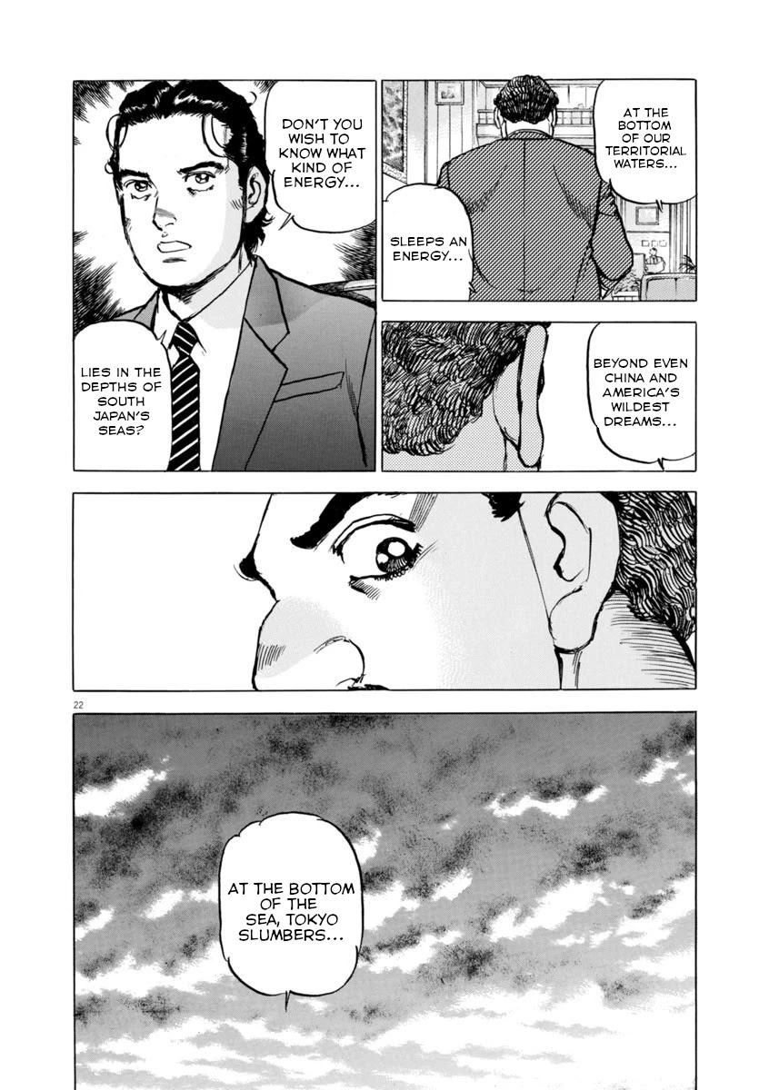 A Spirit of the Sun Chapter 53 page 21 - Chapter 53: Target