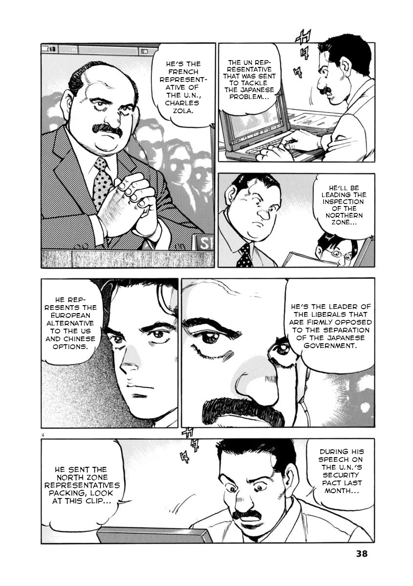 A Spirit of the Sun Chapter 53 page 3 - Chapter 53: Target