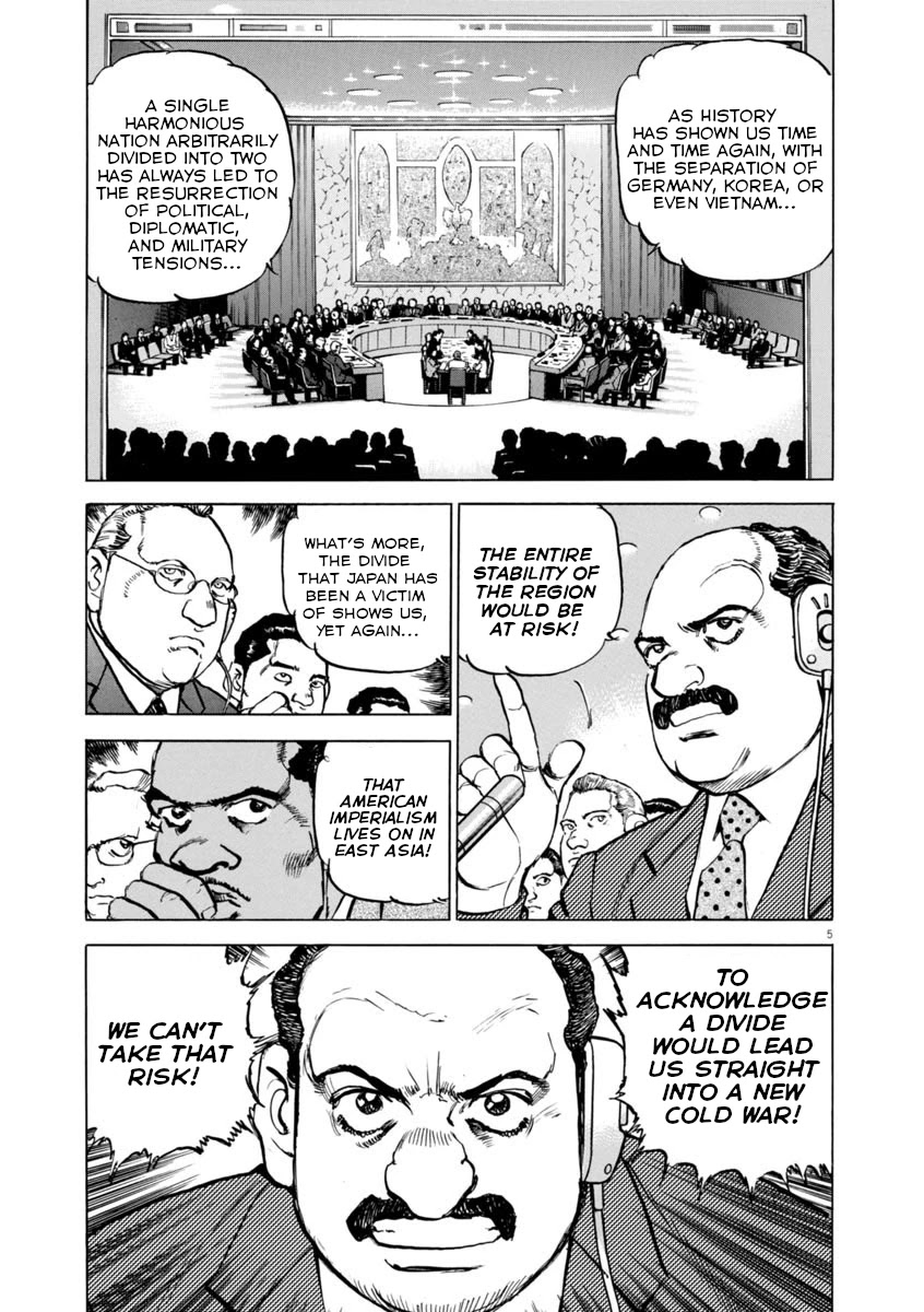 A Spirit of the Sun Chapter 53 page 4 - Chapter 53: Target