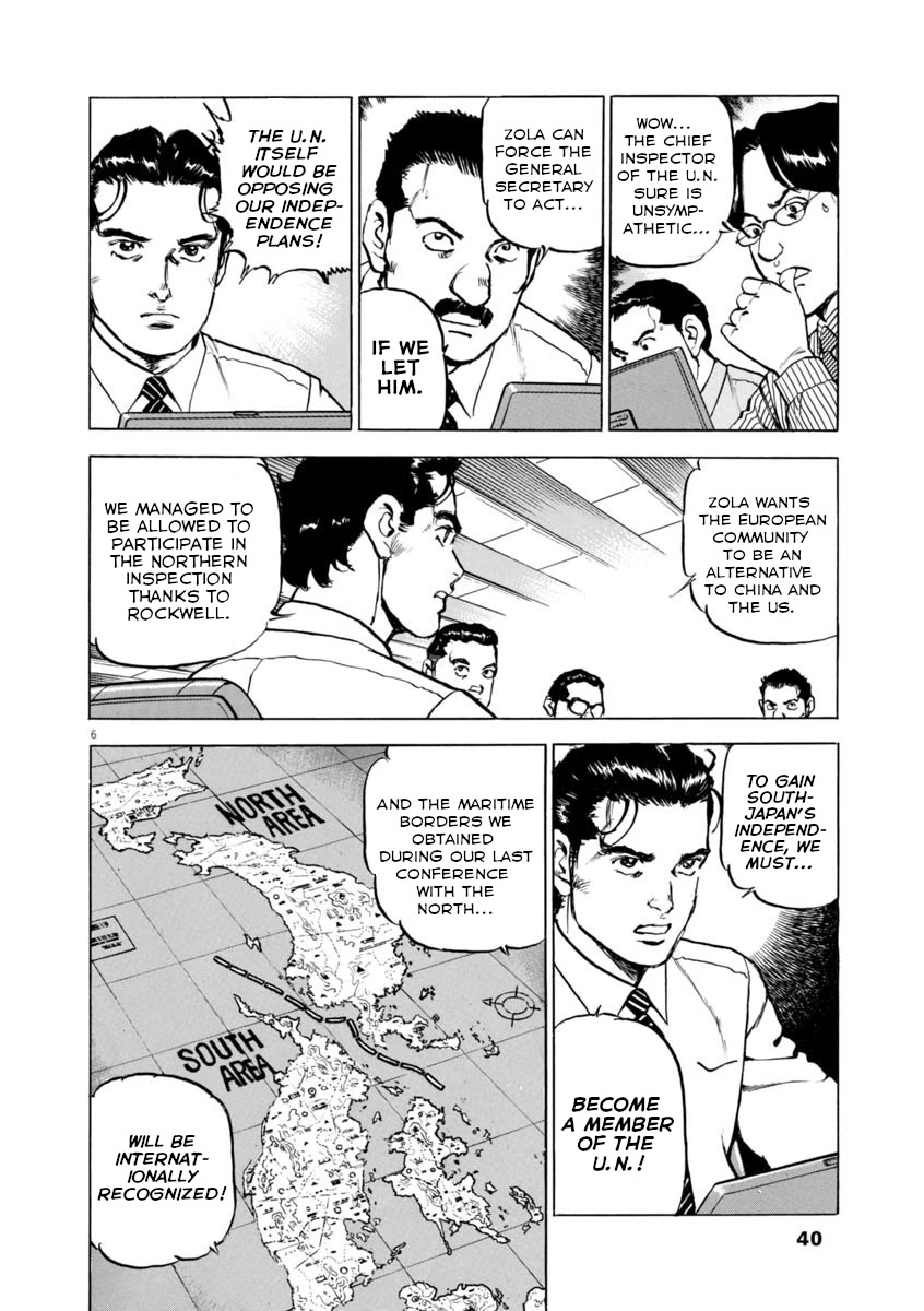 A Spirit of the Sun Chapter 53 page 5 - Chapter 53: Target
