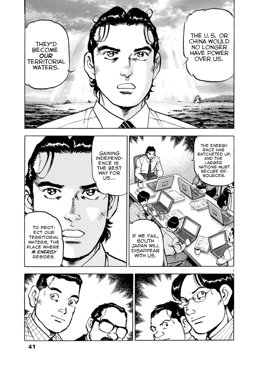 A Spirit of the Sun Chapter 53 page 6 - Chapter 53: Target