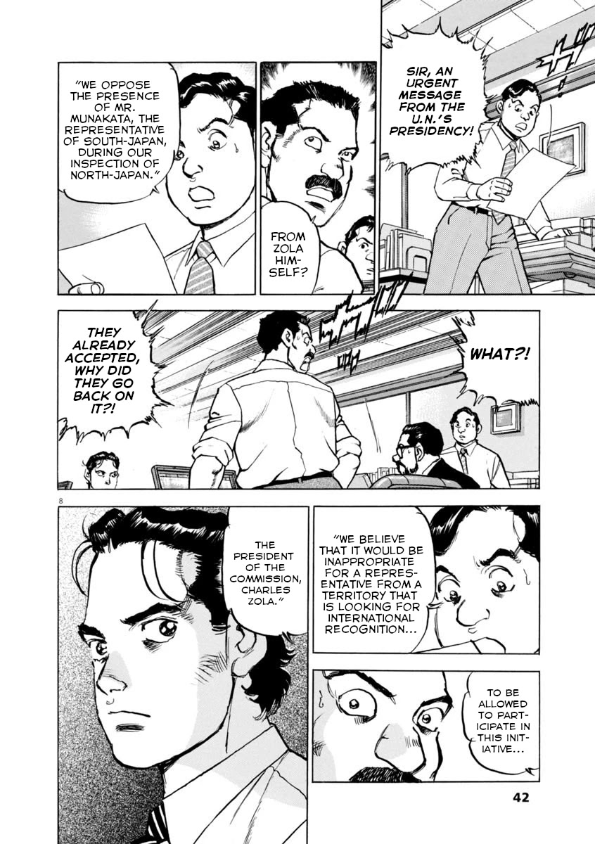 A Spirit of the Sun Chapter 53 page 7 - Chapter 53: Target