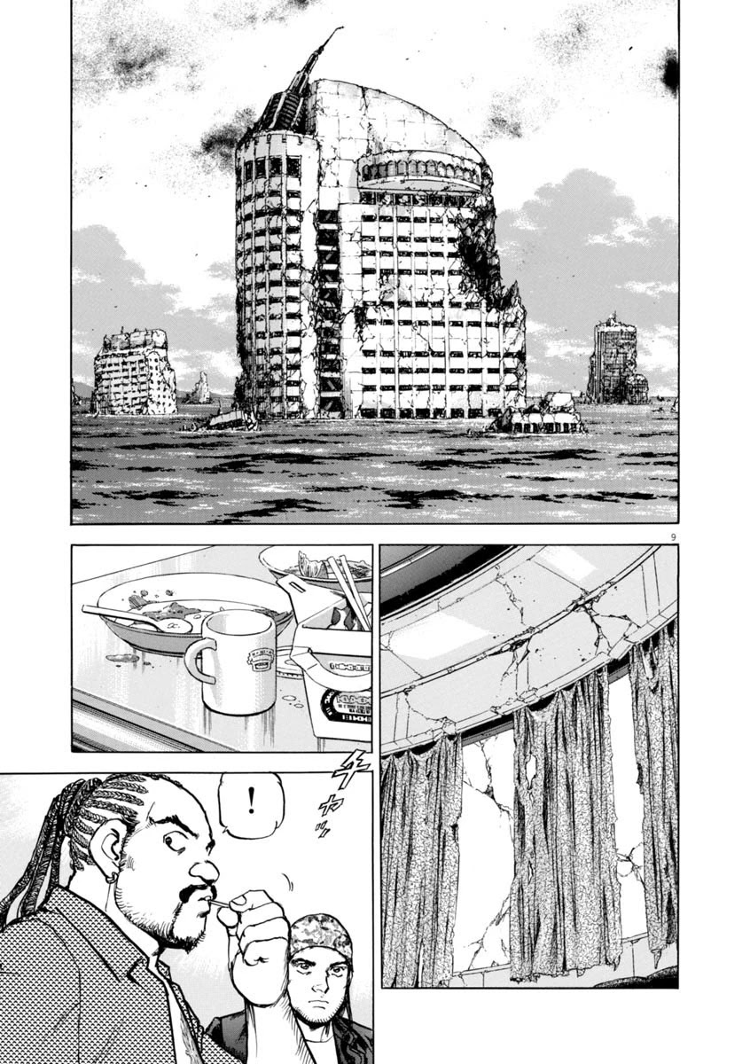 A Spirit of the Sun Chapter 53 page 8 - Chapter 53: Target
