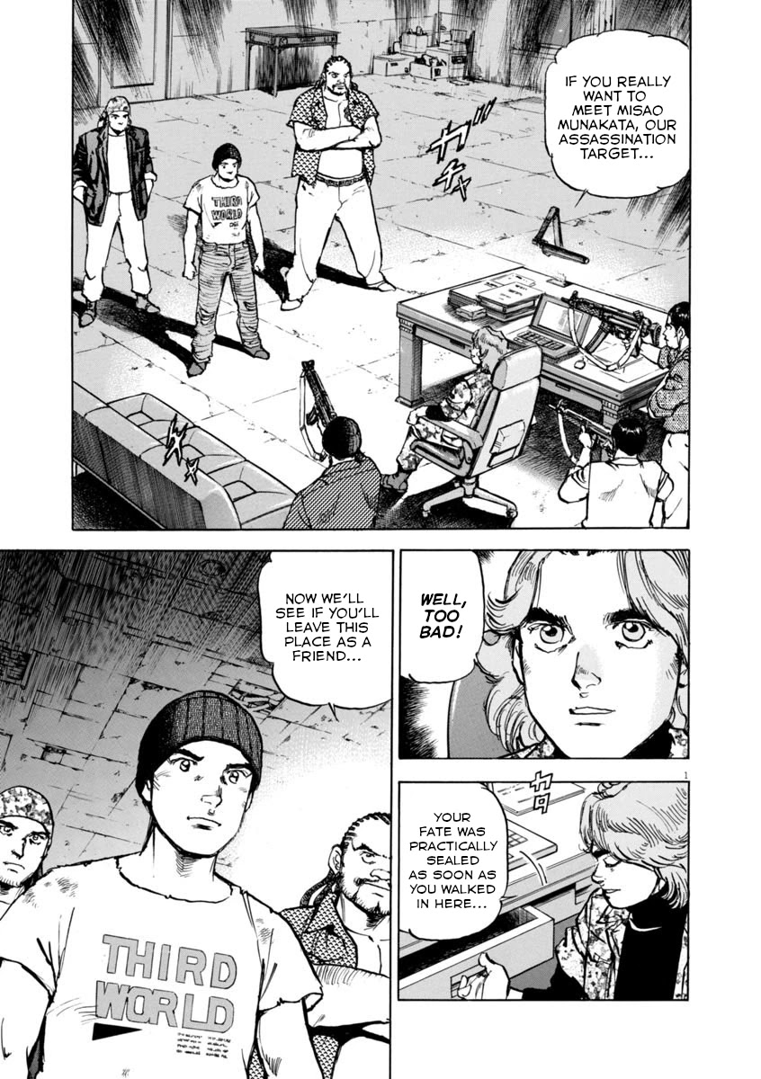 A Spirit of the Sun Chapter 54 page 1 - Chapter 54: The UN Inspectors