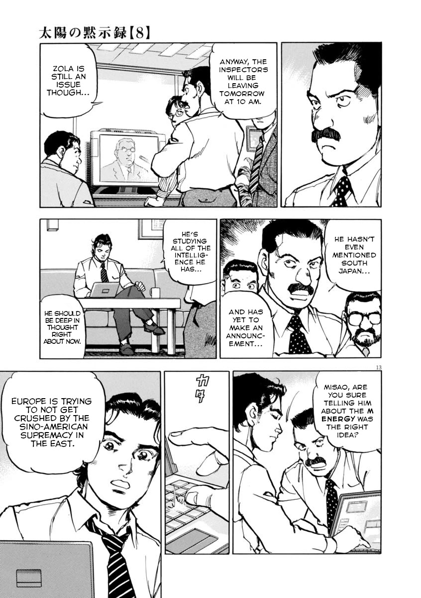 A Spirit of the Sun Chapter 54 page 12 - Chapter 54: The UN Inspectors