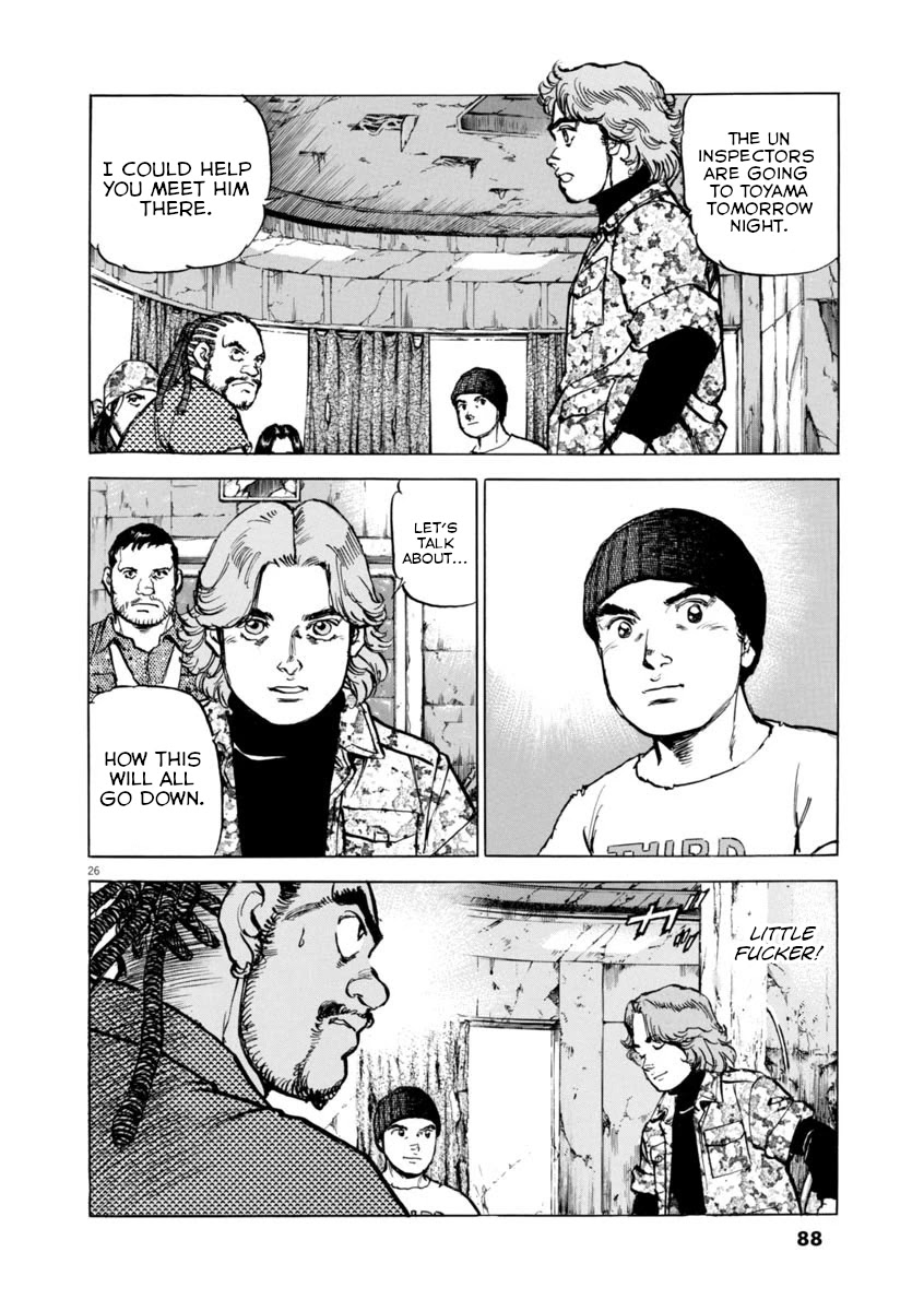A Spirit of the Sun Chapter 54 page 25 - Chapter 54: The UN Inspectors