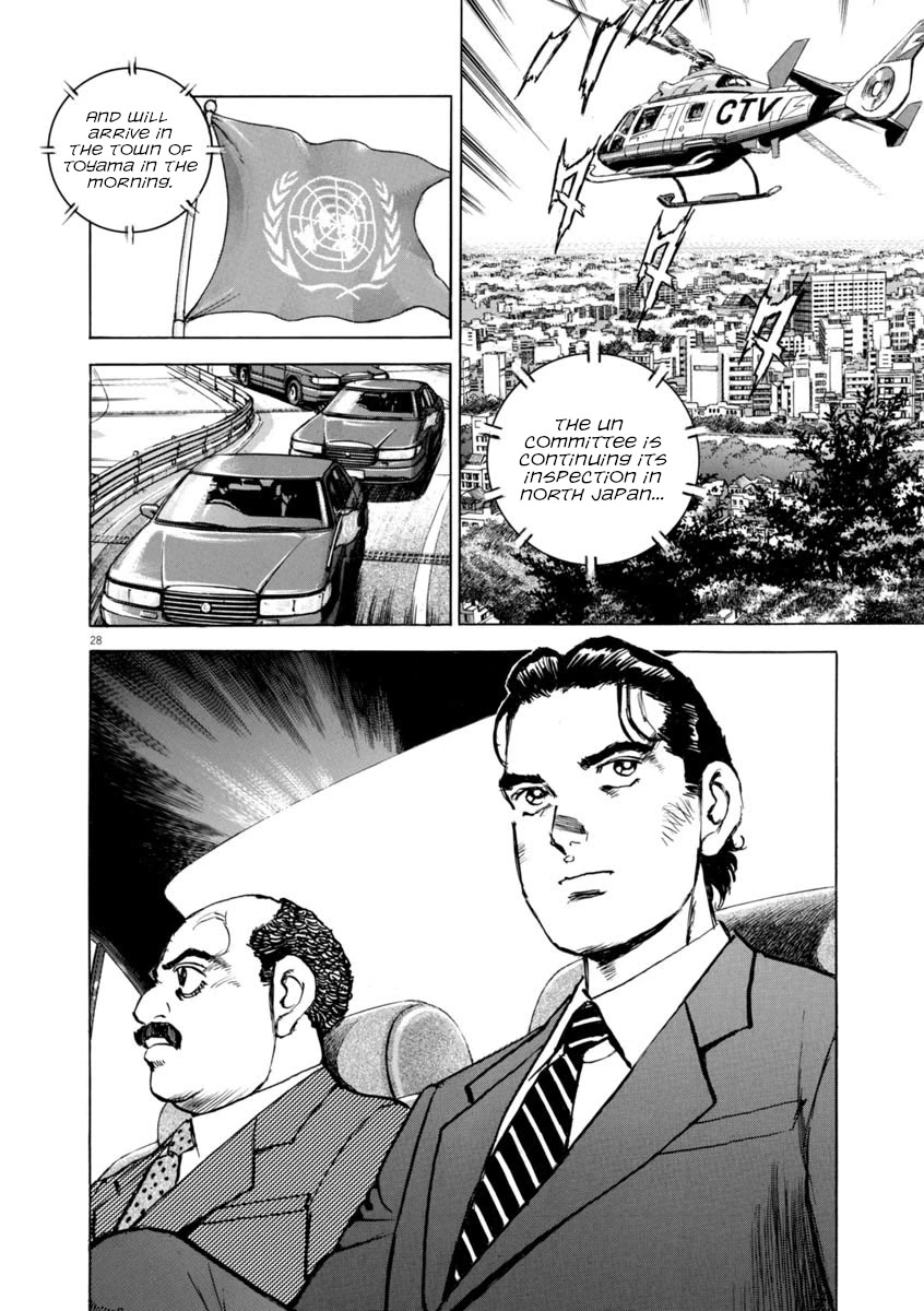 A Spirit of the Sun Chapter 54 page 27 - Chapter 54: The UN Inspectors