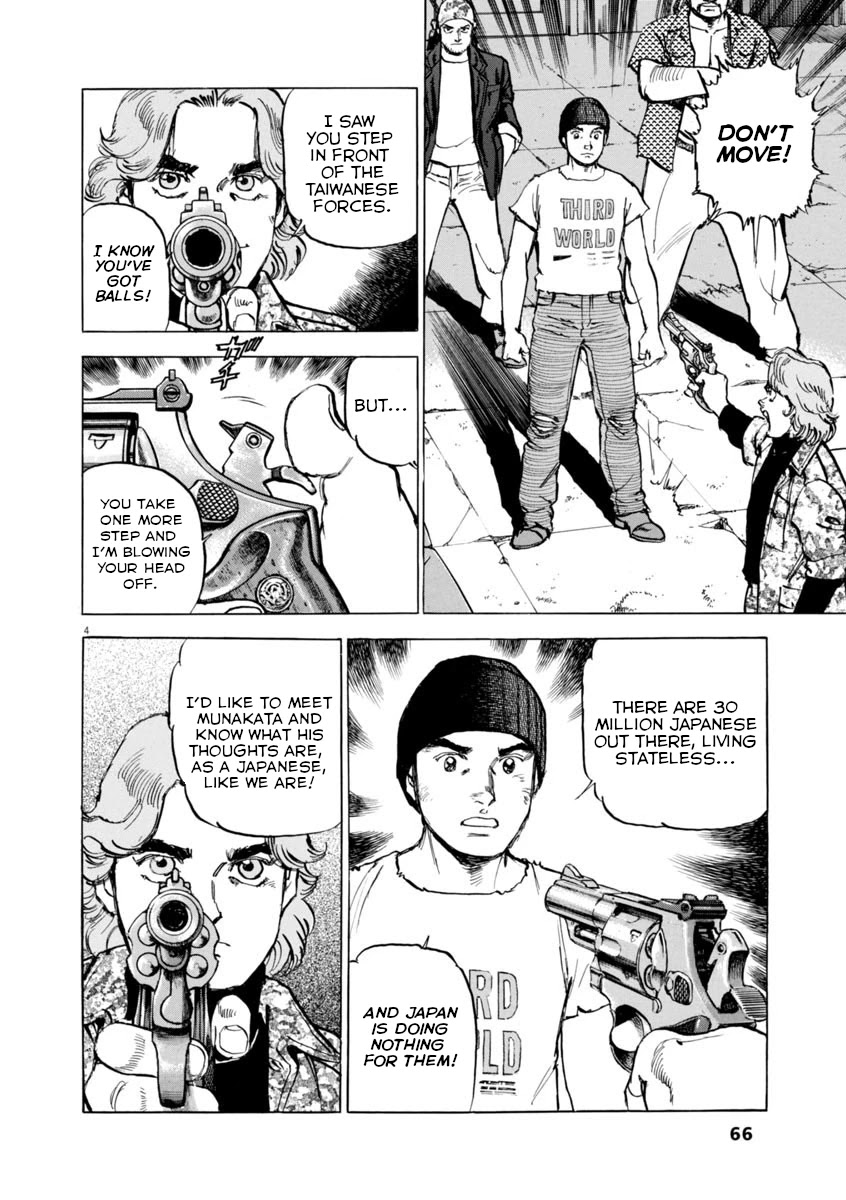 A Spirit of the Sun Chapter 54 page 4 - Chapter 54: The UN Inspectors