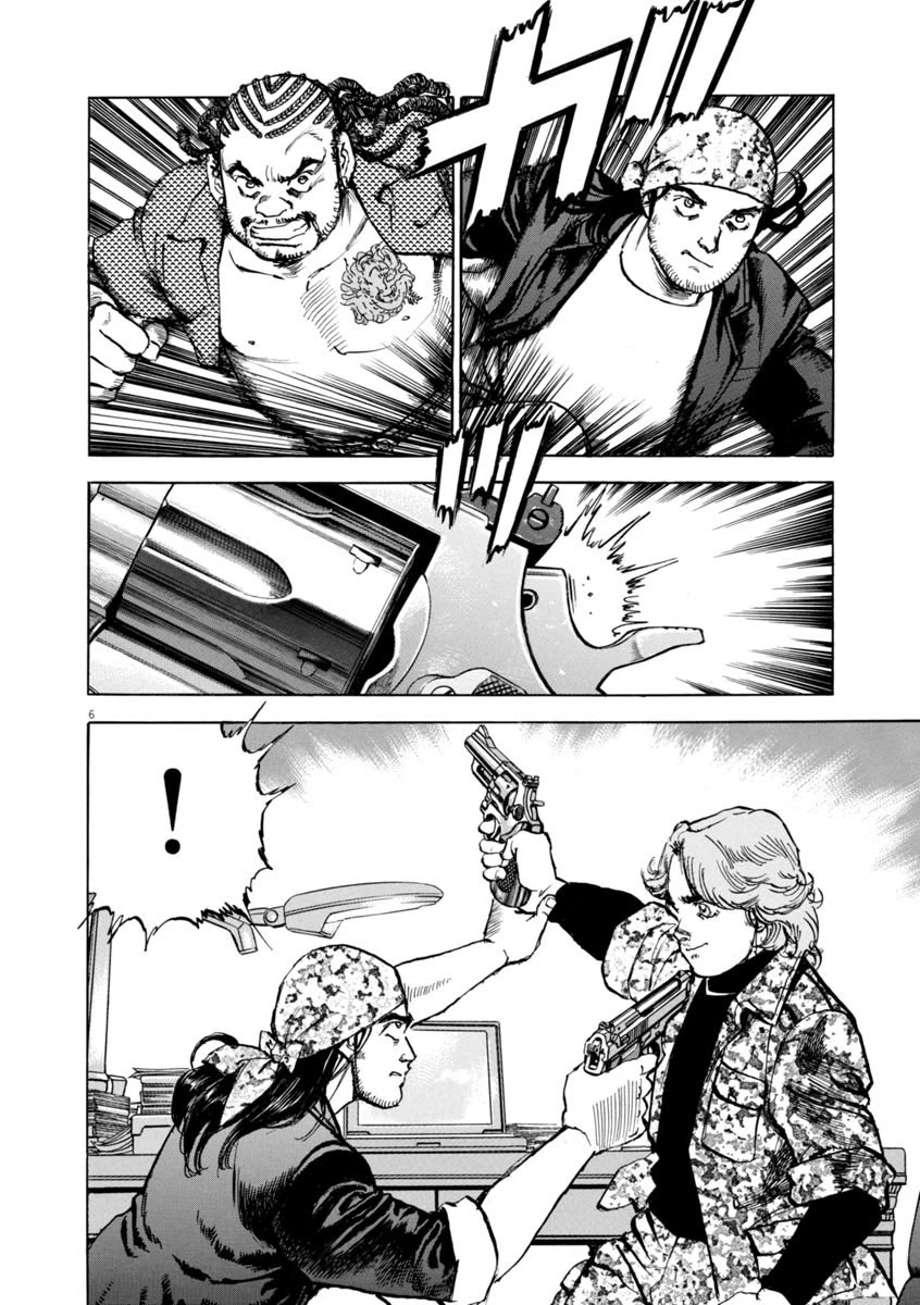 A Spirit of the Sun Chapter 54 page 6 - Chapter 54: The UN Inspectors