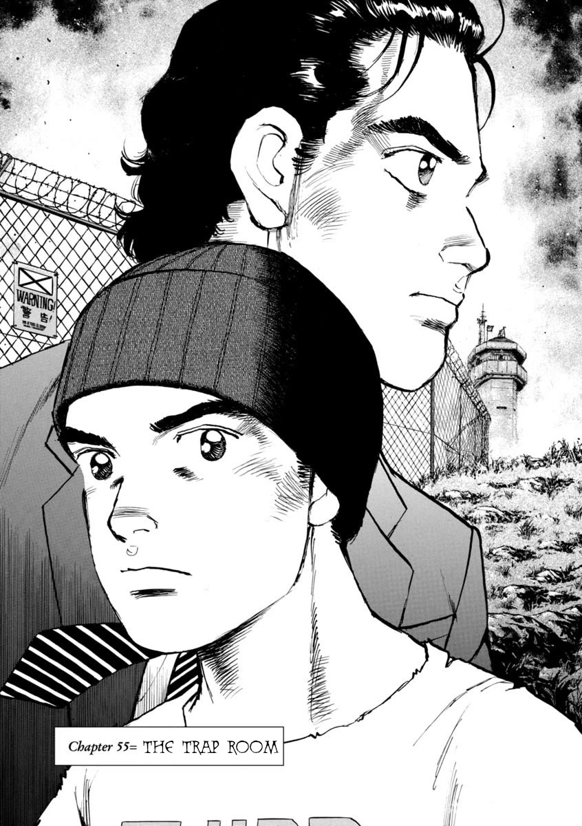 A Spirit of the Sun Chapter 55 page 1 - Chapter 55: The Trap Room
