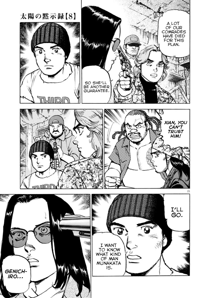 A Spirit of the Sun Chapter 55 page 14 - Chapter 55: The Trap Room