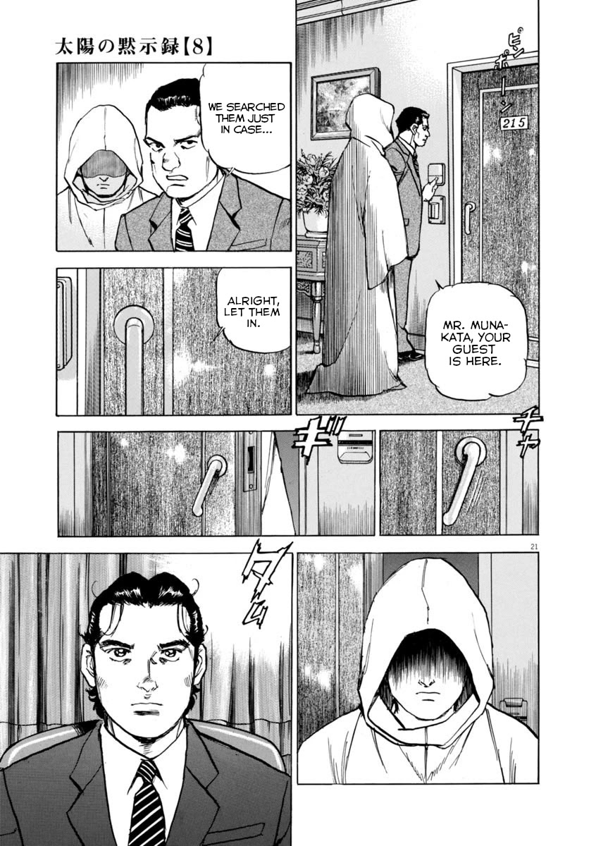 A Spirit of the Sun Chapter 55 page 20 - Chapter 55: The Trap Room