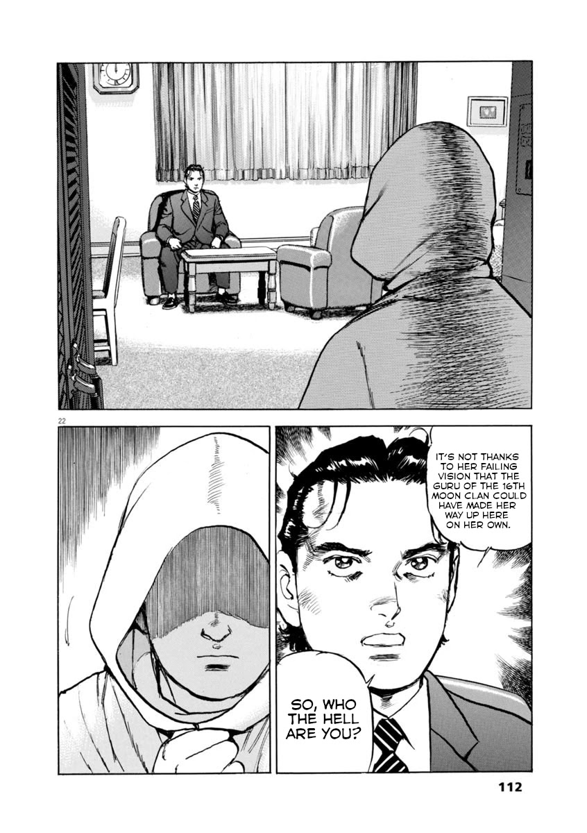 A Spirit of the Sun Chapter 55 page 21 - Chapter 55: The Trap Room