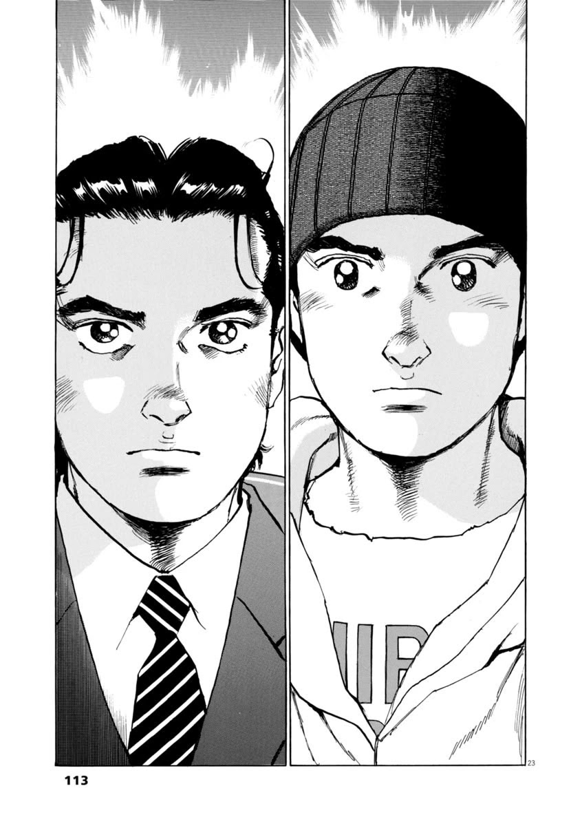 A Spirit of the Sun Chapter 55 page 22 - Chapter 55: The Trap Room