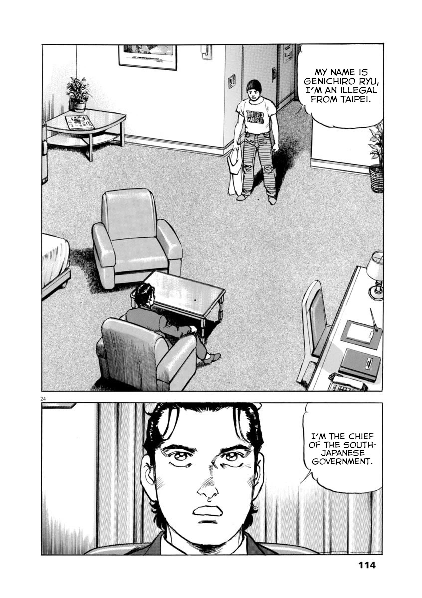A Spirit of the Sun Chapter 55 page 23 - Chapter 55: The Trap Room