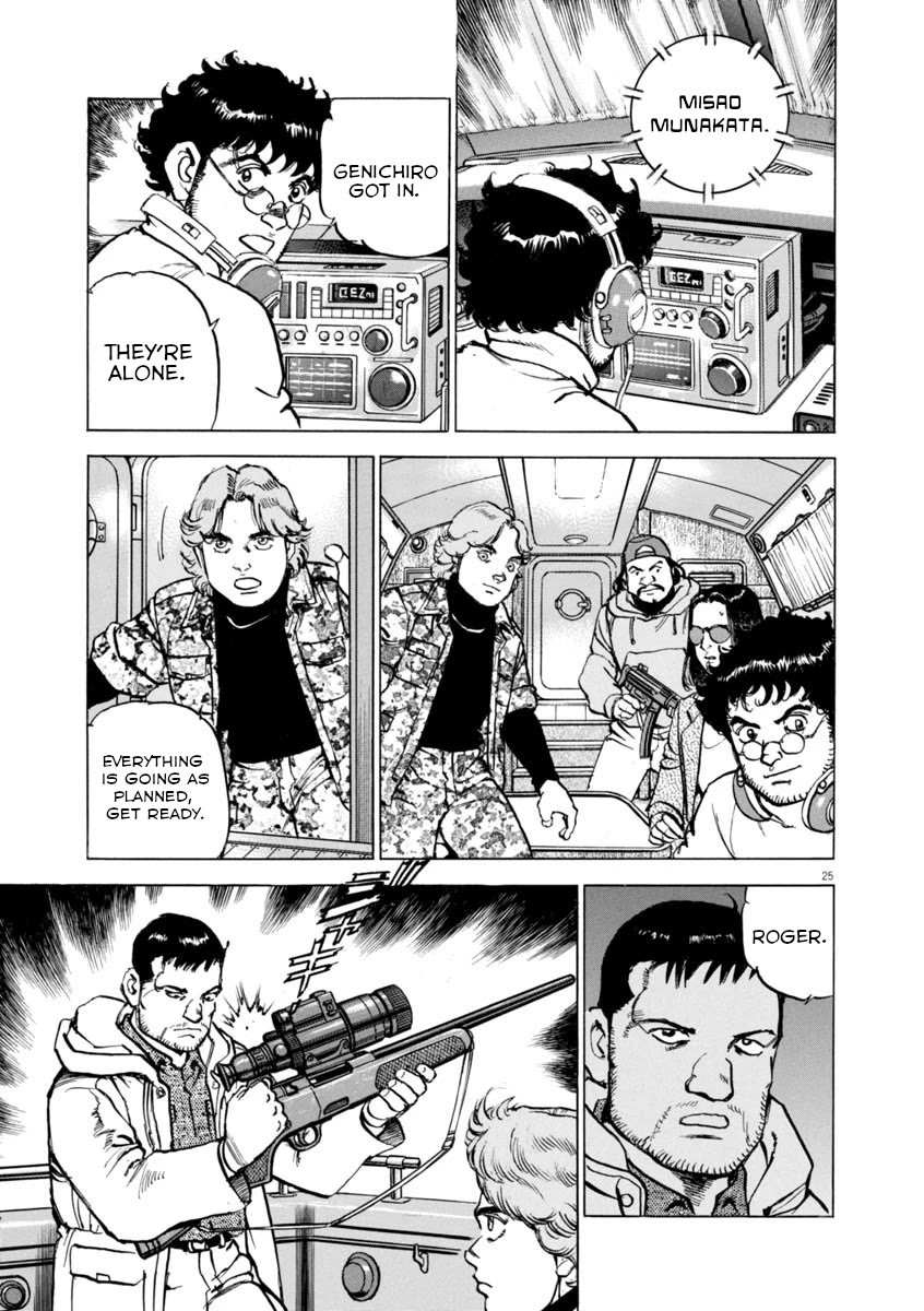 A Spirit of the Sun Chapter 55 page 24 - Chapter 55: The Trap Room