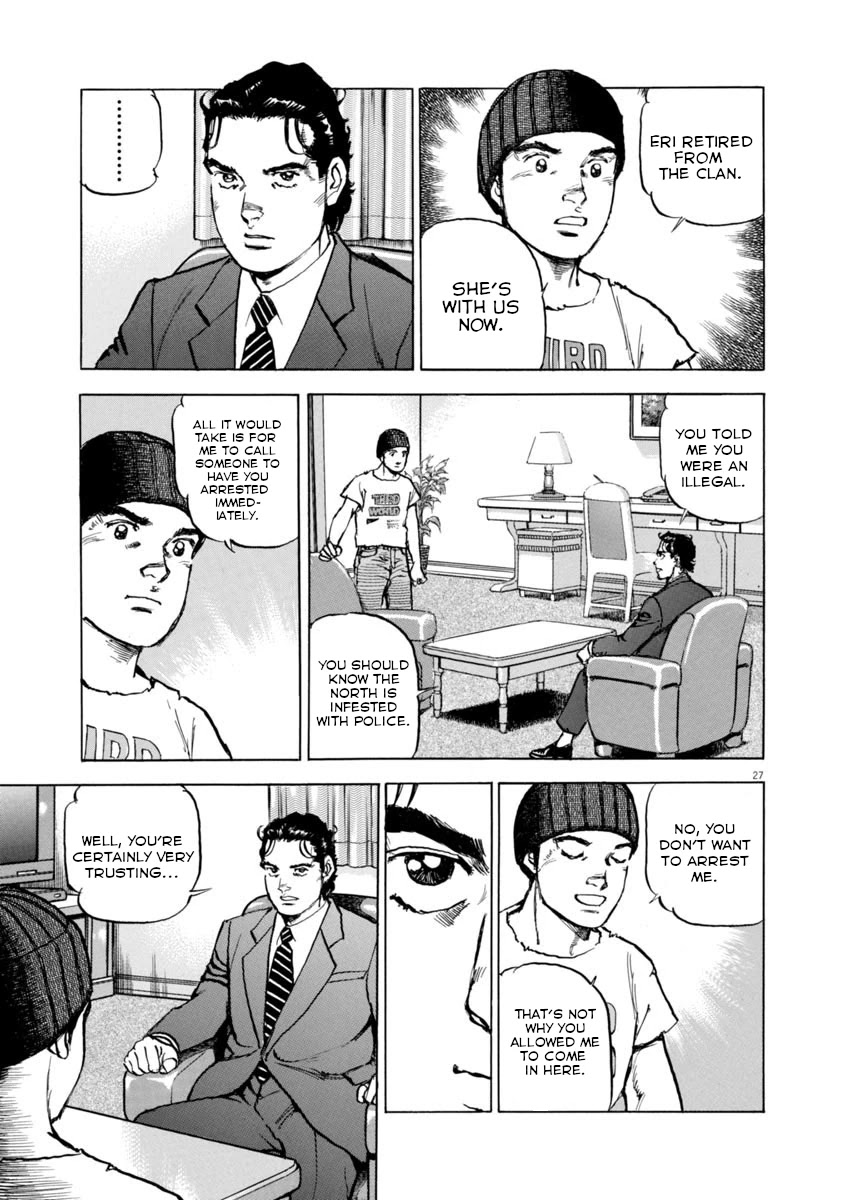 A Spirit of the Sun Chapter 55 page 26 - Chapter 55: The Trap Room