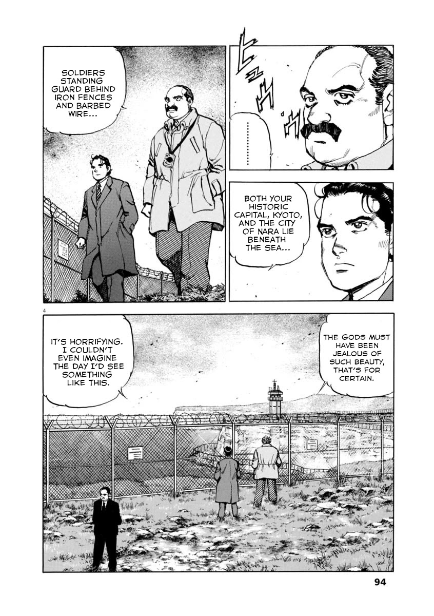 A Spirit of the Sun Chapter 55 page 3 - Chapter 55: The Trap Room