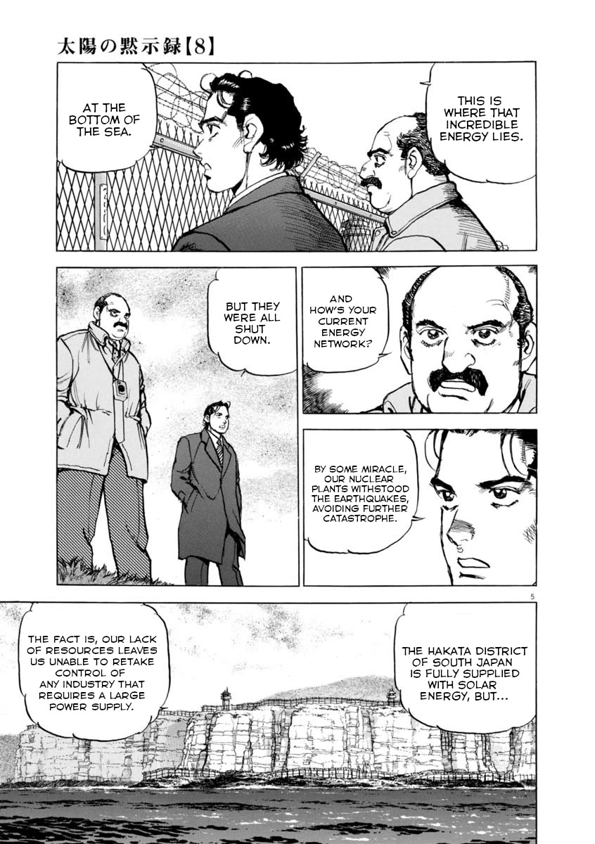 A Spirit of the Sun Chapter 55 page 4 - Chapter 55: The Trap Room