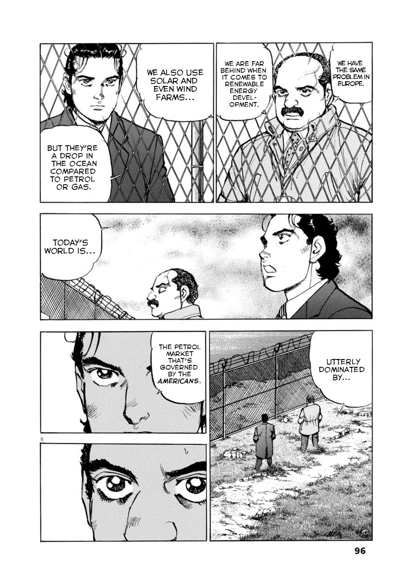 A Spirit of the Sun Chapter 55 page 5 - Chapter 55: The Trap Room