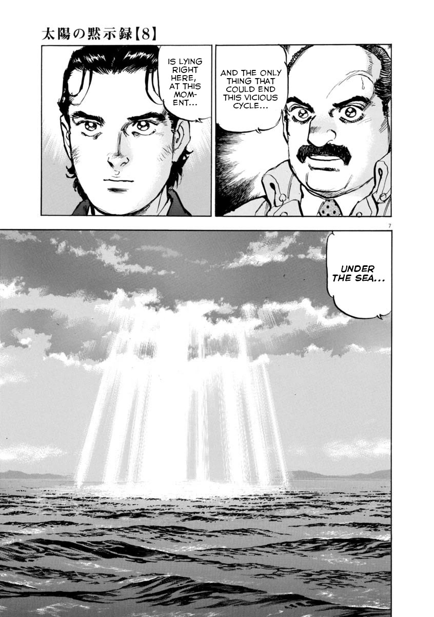 A Spirit of the Sun Chapter 55 page 6 - Chapter 55: The Trap Room