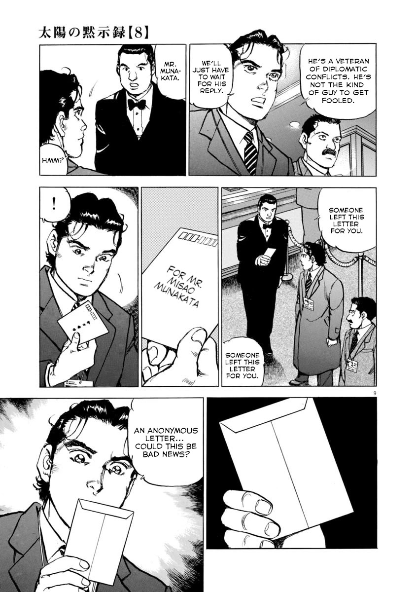 A Spirit of the Sun Chapter 55 page 8 - Chapter 55: The Trap Room