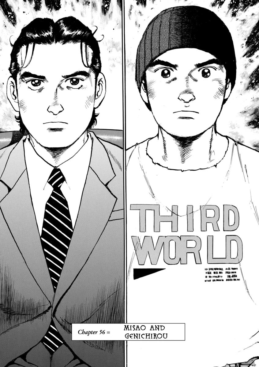A Spirit of the Sun Chapter 56 page 1 - Chapter 56: Misao and Genichiro