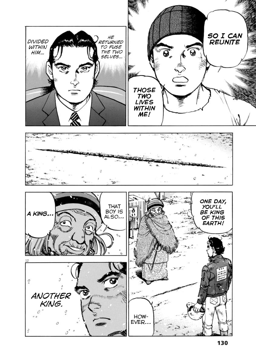 A Spirit of the Sun Chapter 56 page 12 - Chapter 56: Misao and Genichiro