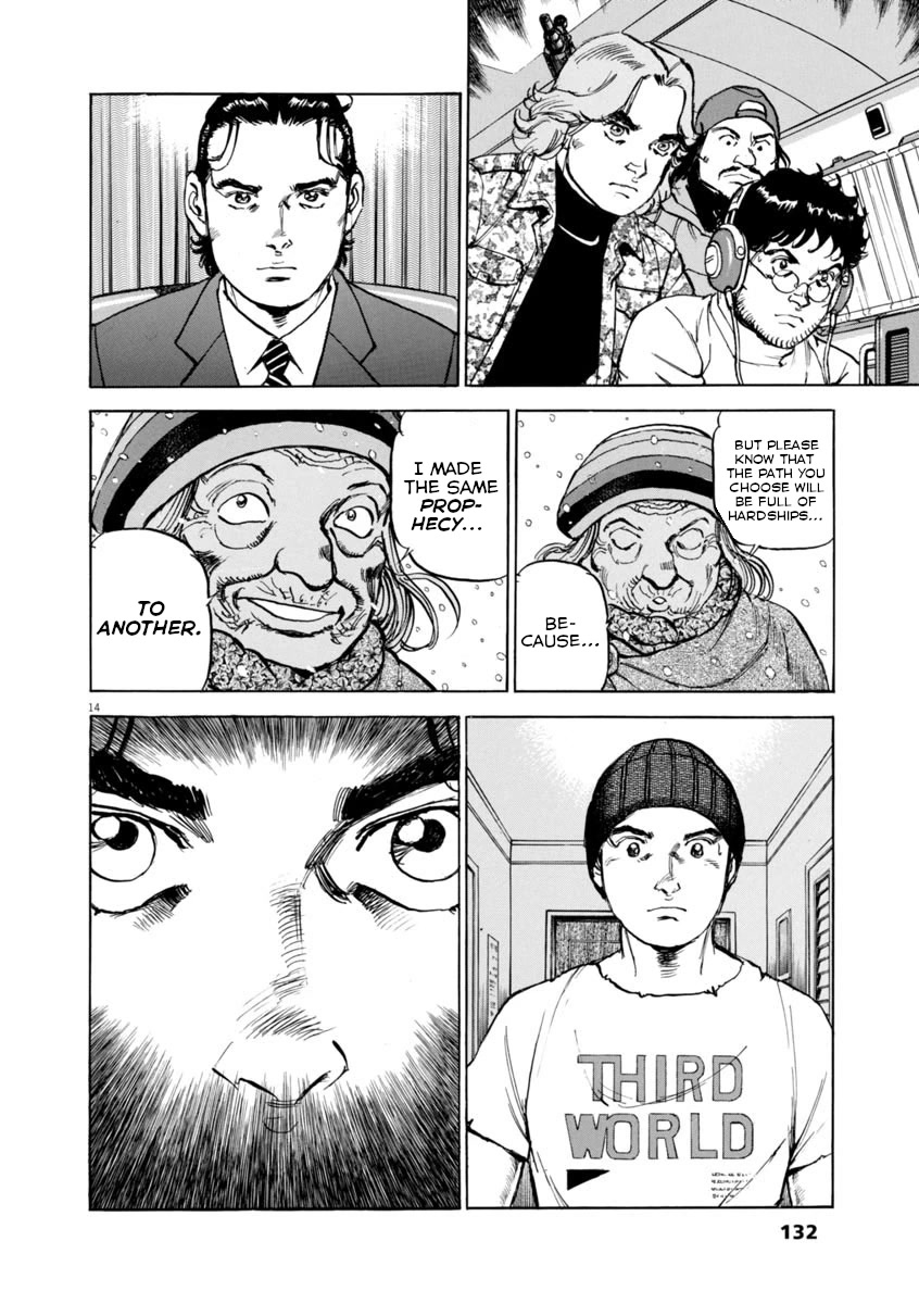 A Spirit of the Sun Chapter 56 page 14 - Chapter 56: Misao and Genichiro