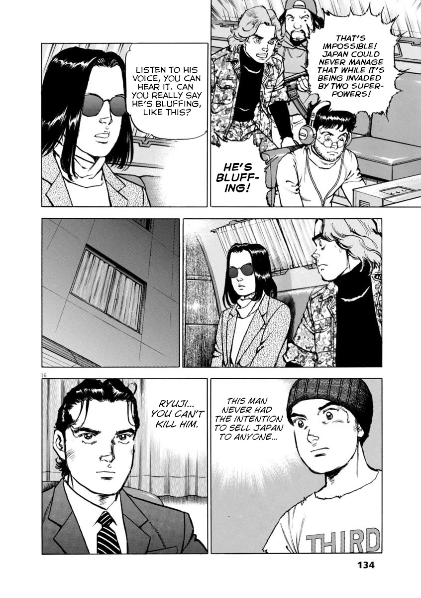 A Spirit of the Sun Chapter 56 page 16 - Chapter 56: Misao and Genichiro