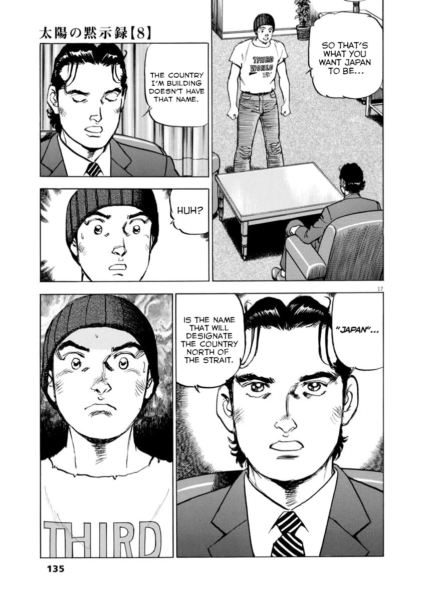 A Spirit of the Sun Chapter 56 page 17 - Chapter 56: Misao and Genichiro