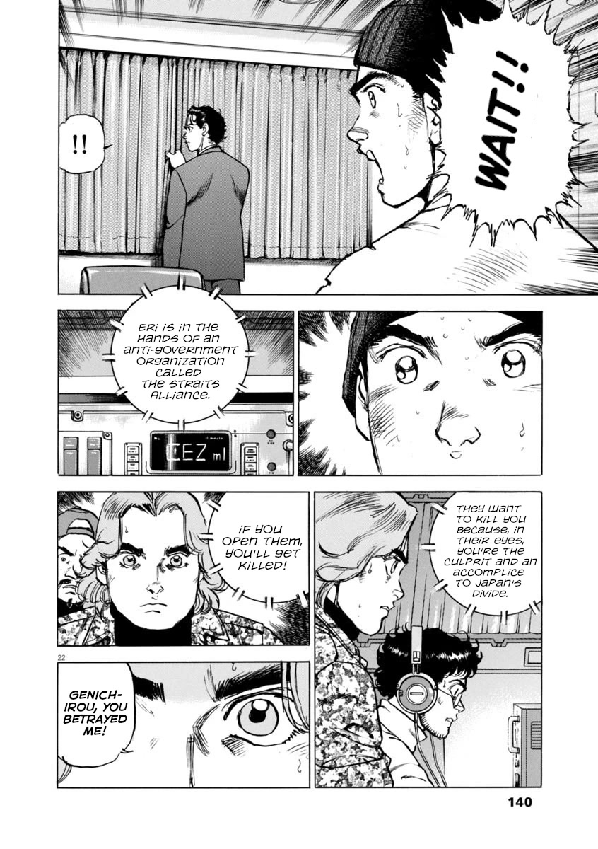 A Spirit of the Sun Chapter 56 page 22 - Chapter 56: Misao and Genichiro